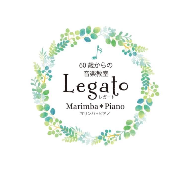 日野市百草｜60歳からの音楽教室「Legato マリンバ ＊ピアノ」