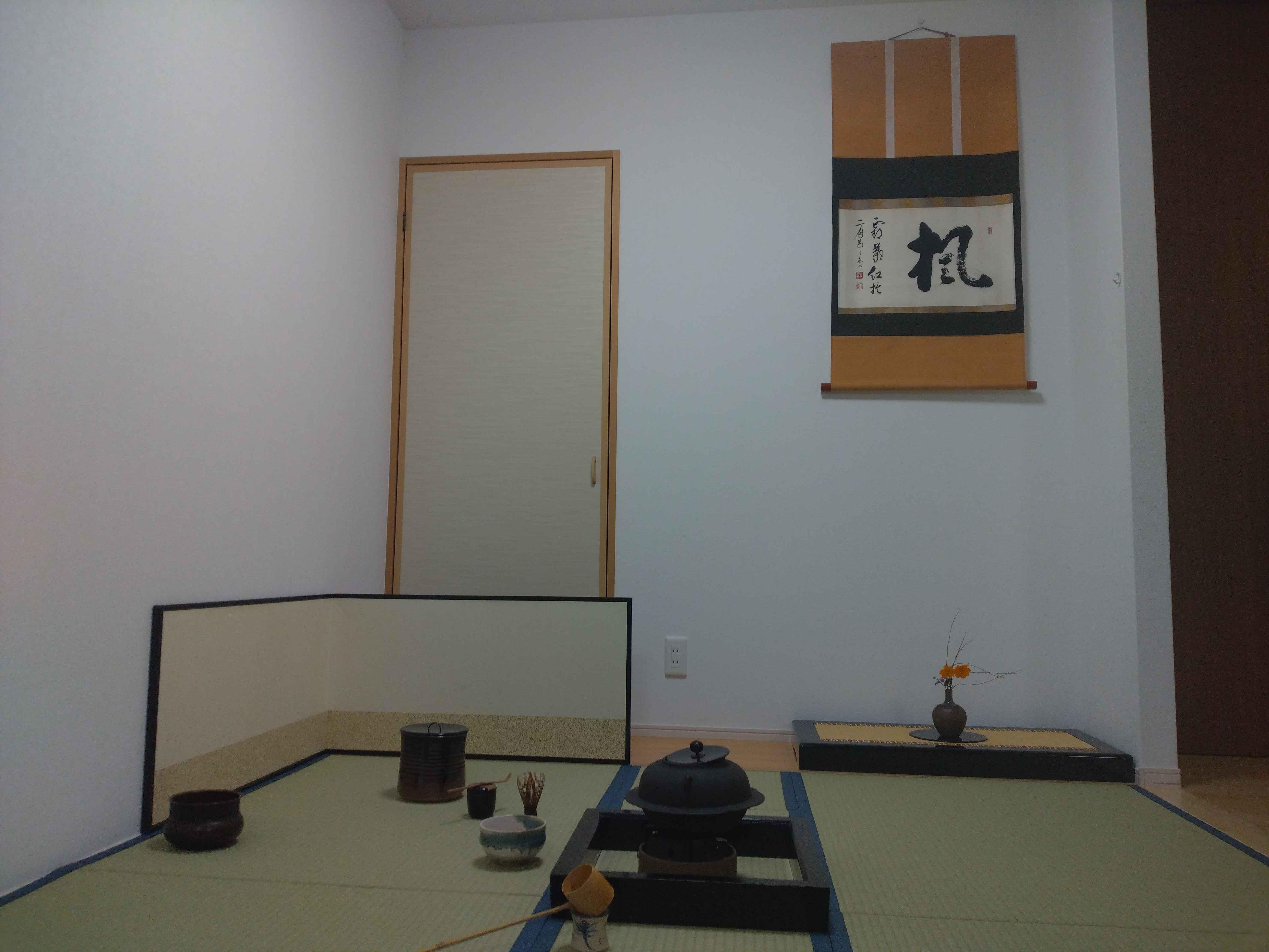はじめての茶道教室　里庵（表千家）