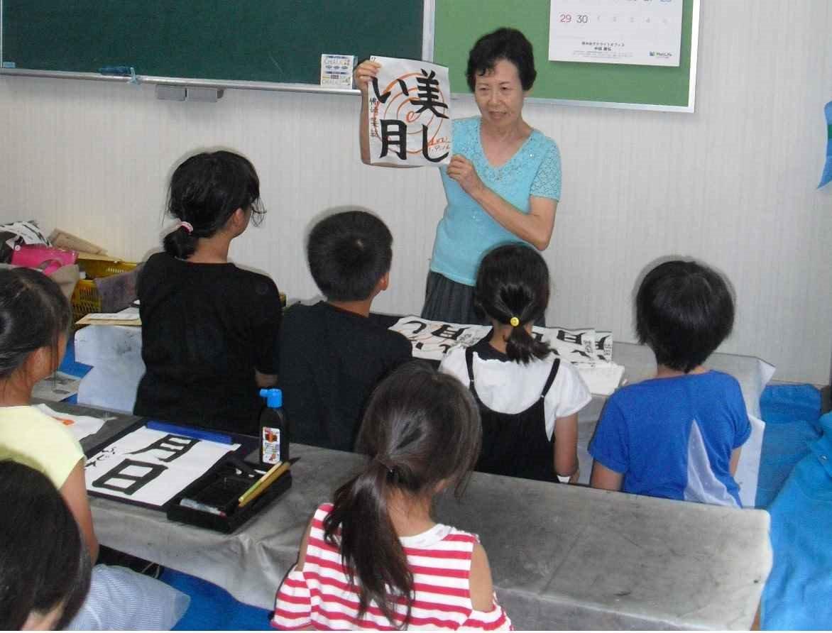 杉の子書写研究会 住吉区あびこ教室、苅田教室、南住吉教室、我孫子西教室