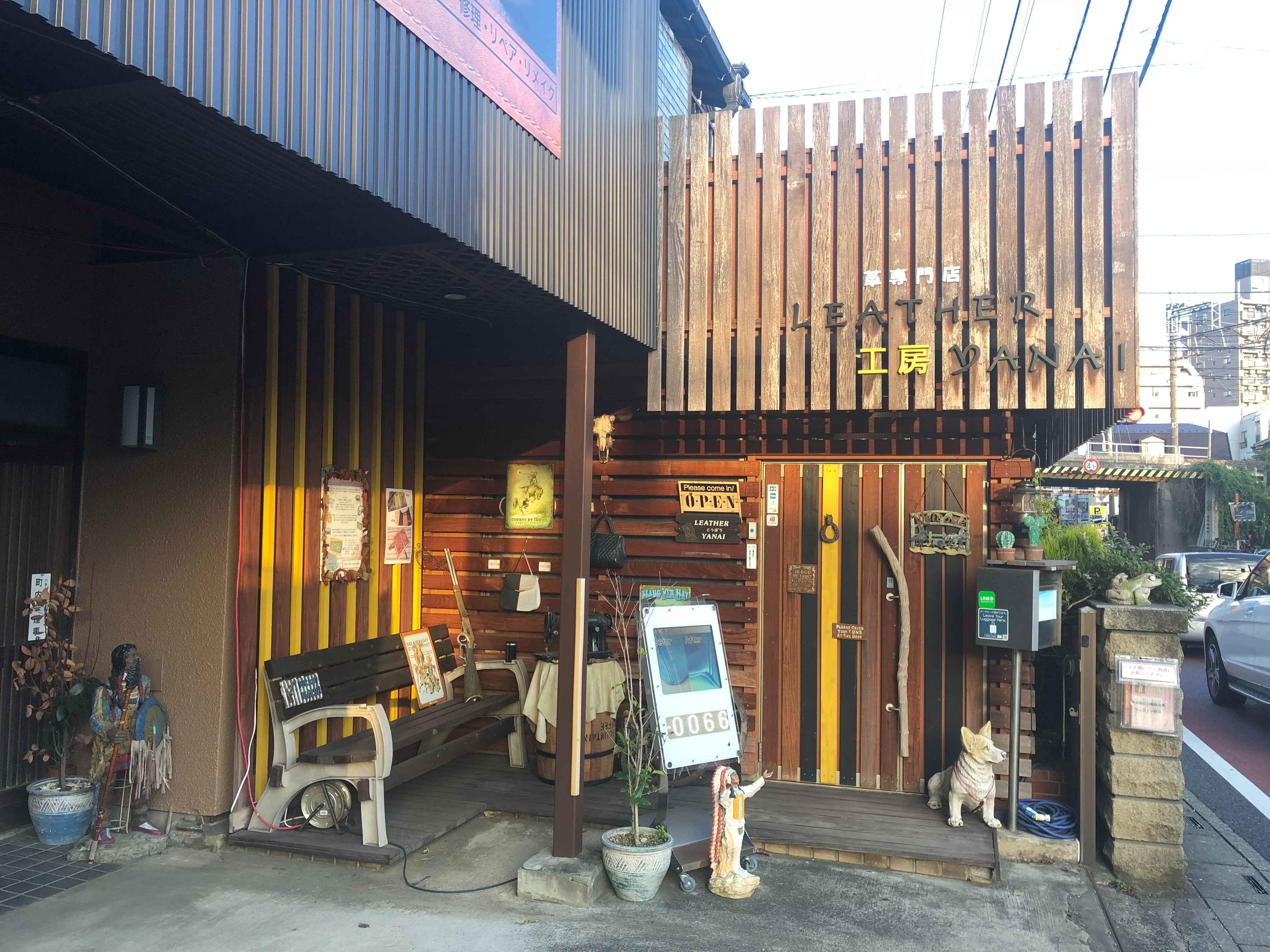 ＬＥＡＴＨＥＲ工房ＹＡＮＡＩ体験革教室