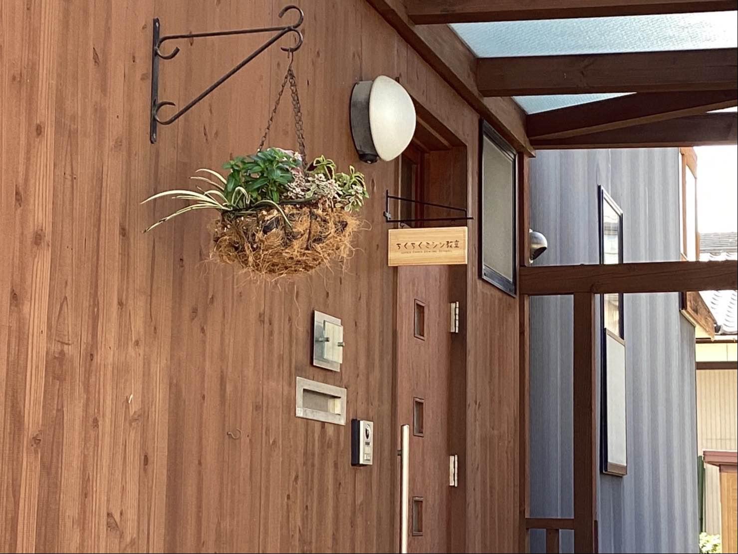 ちくちくミシン教室