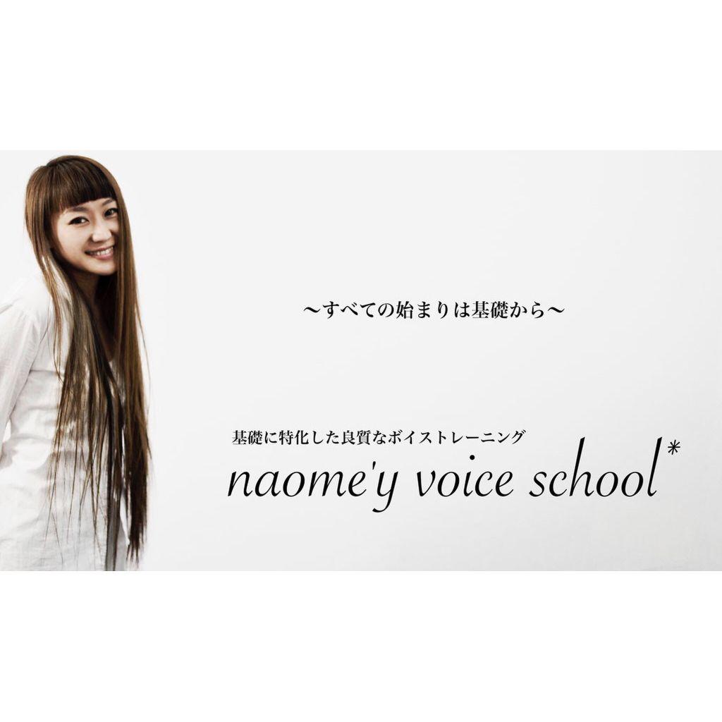 naom'ey voice school