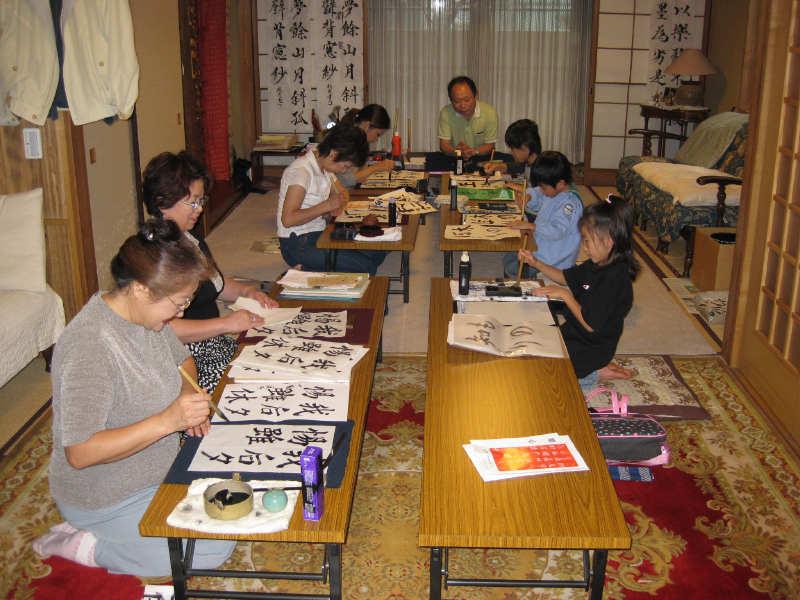 青藍書道教室 東京本部