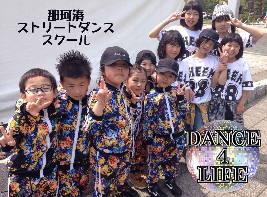 Dance4Life 那珂湊校