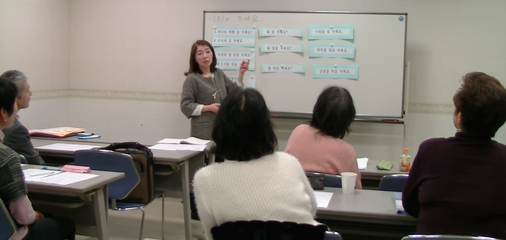 広島県呉市のはる韓国語教室 趣味なび