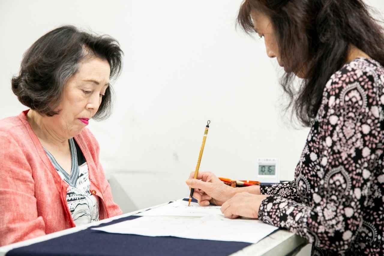田中書道学院　大人書道教室【赤池駅南教室】