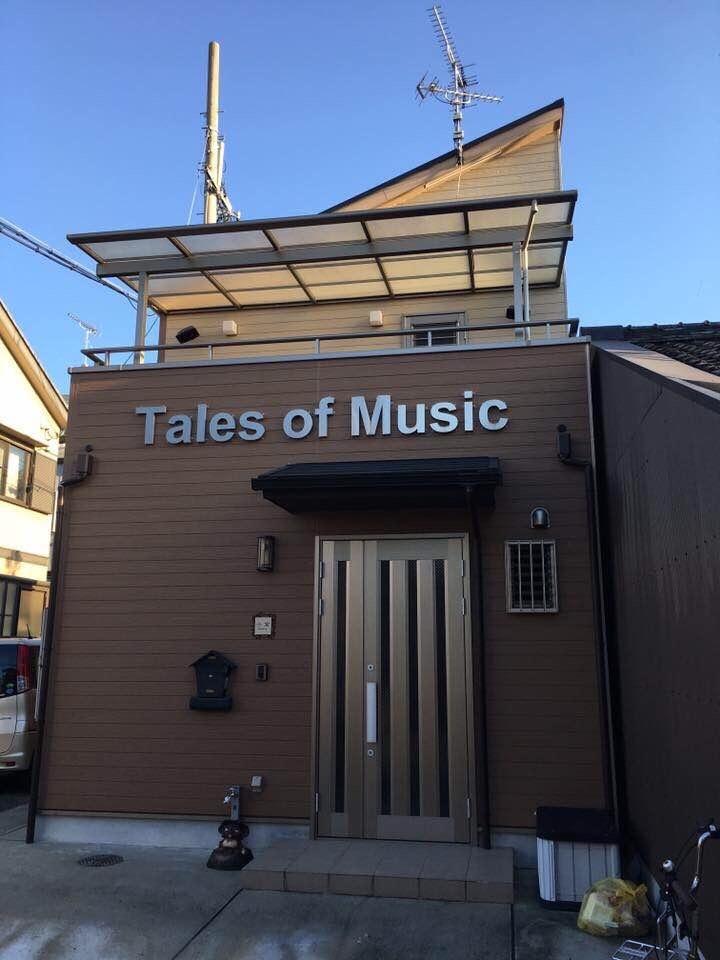 音楽療法専門施設 Tales of Music