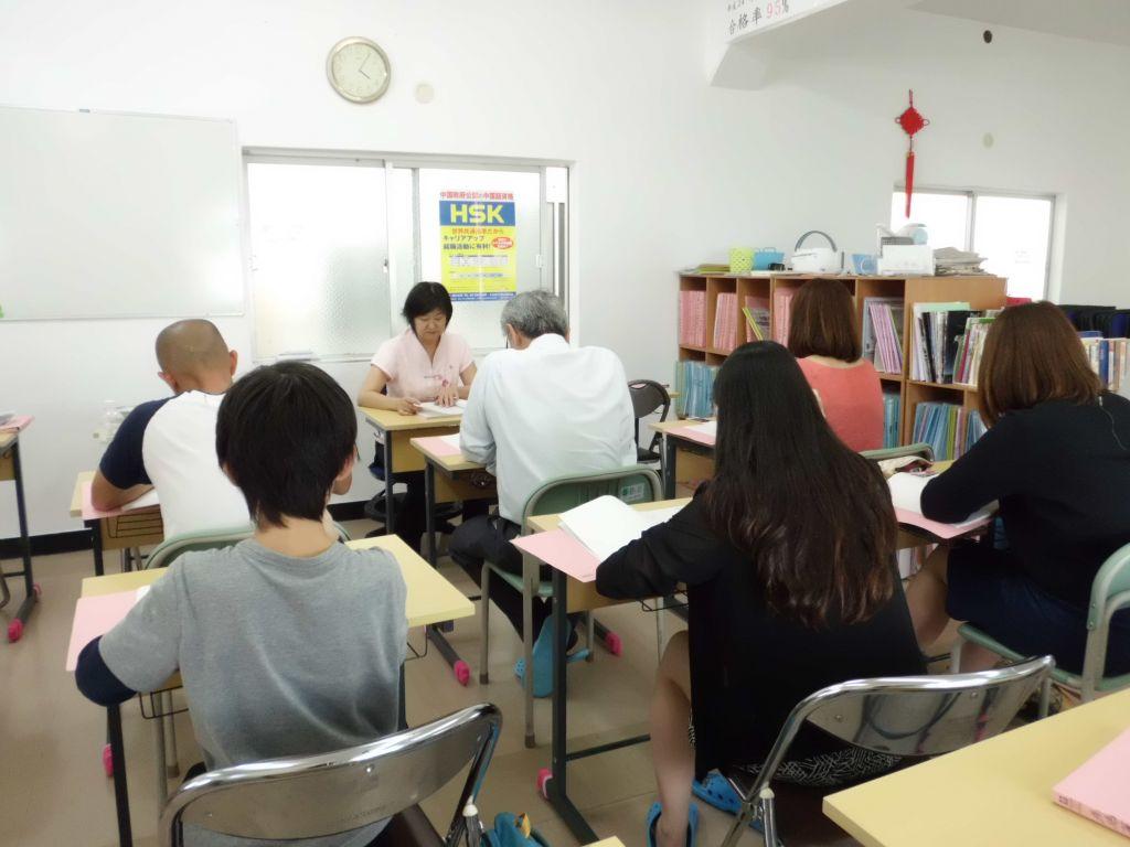 中国語教室　チャイニーズスクール沖縄