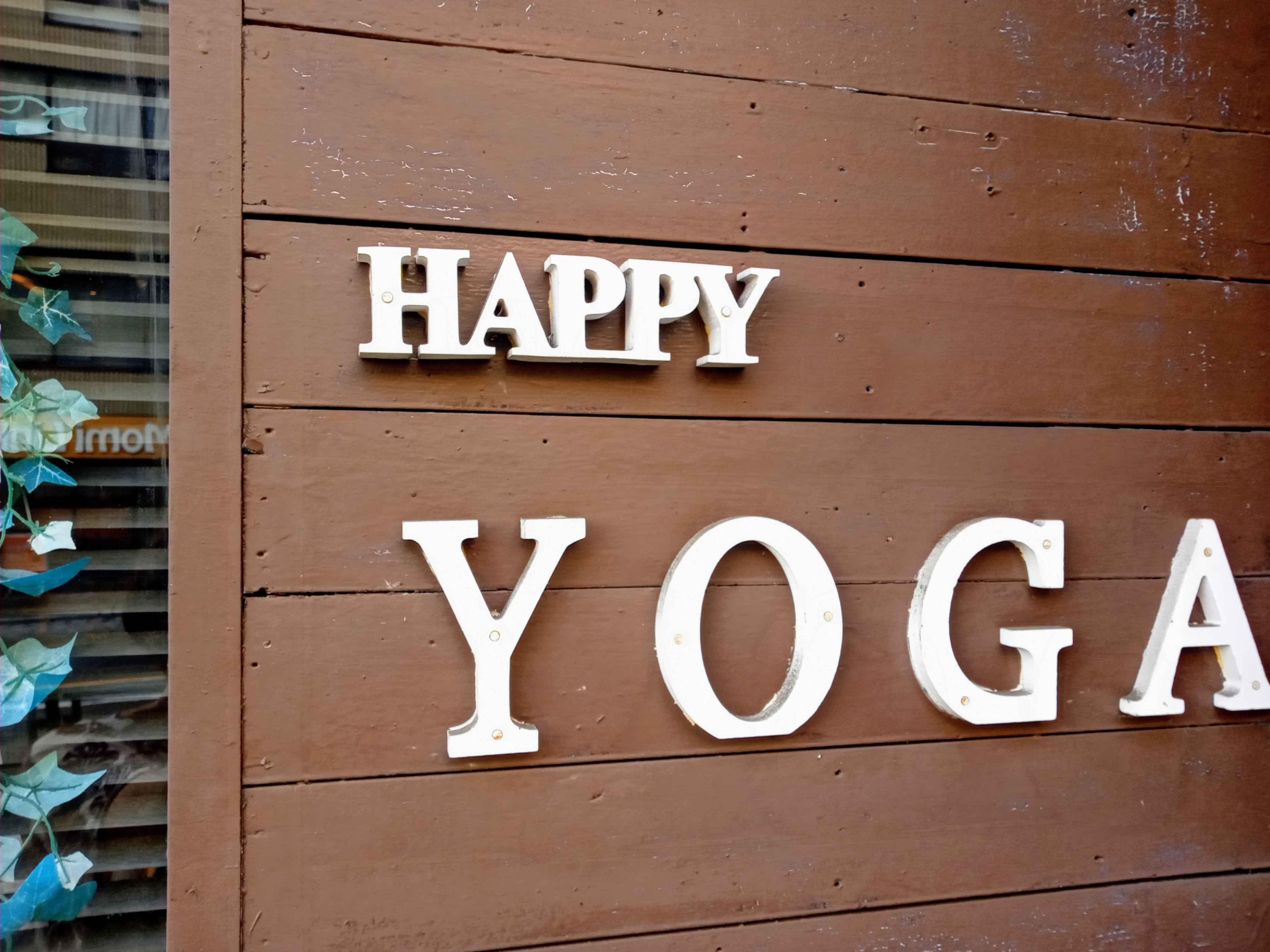 【オンラインレッスン】Happy Yoga