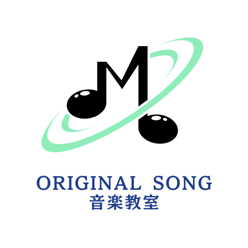 ORIGINAL SONG音楽教室