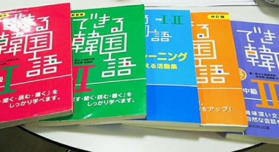 北名古屋市韓国語 西春教室