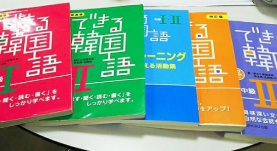 名古屋で韓国語 今池サークル