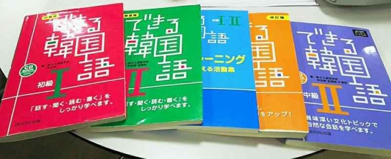 名古屋市西区で韓国語サークル