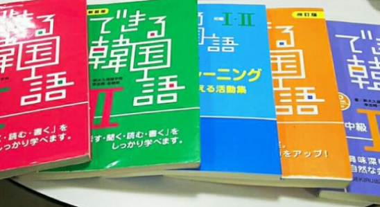 名古屋で韓国語 上前津サークル