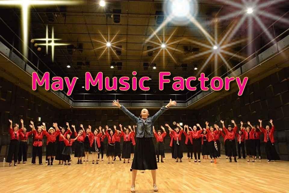 May music factory 志免昼・夜クラス