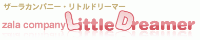 リトルドリーマー 溝の口