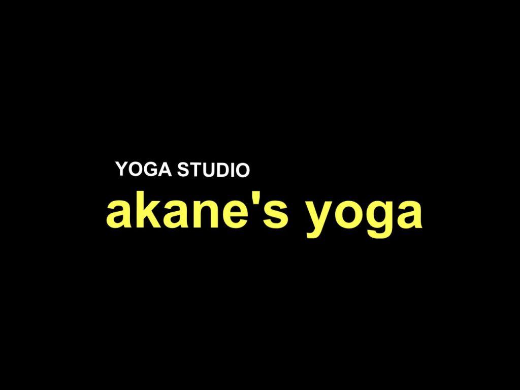 akane's yoga 川崎中幸町店