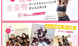 B-Wave Dance&Pilates　　