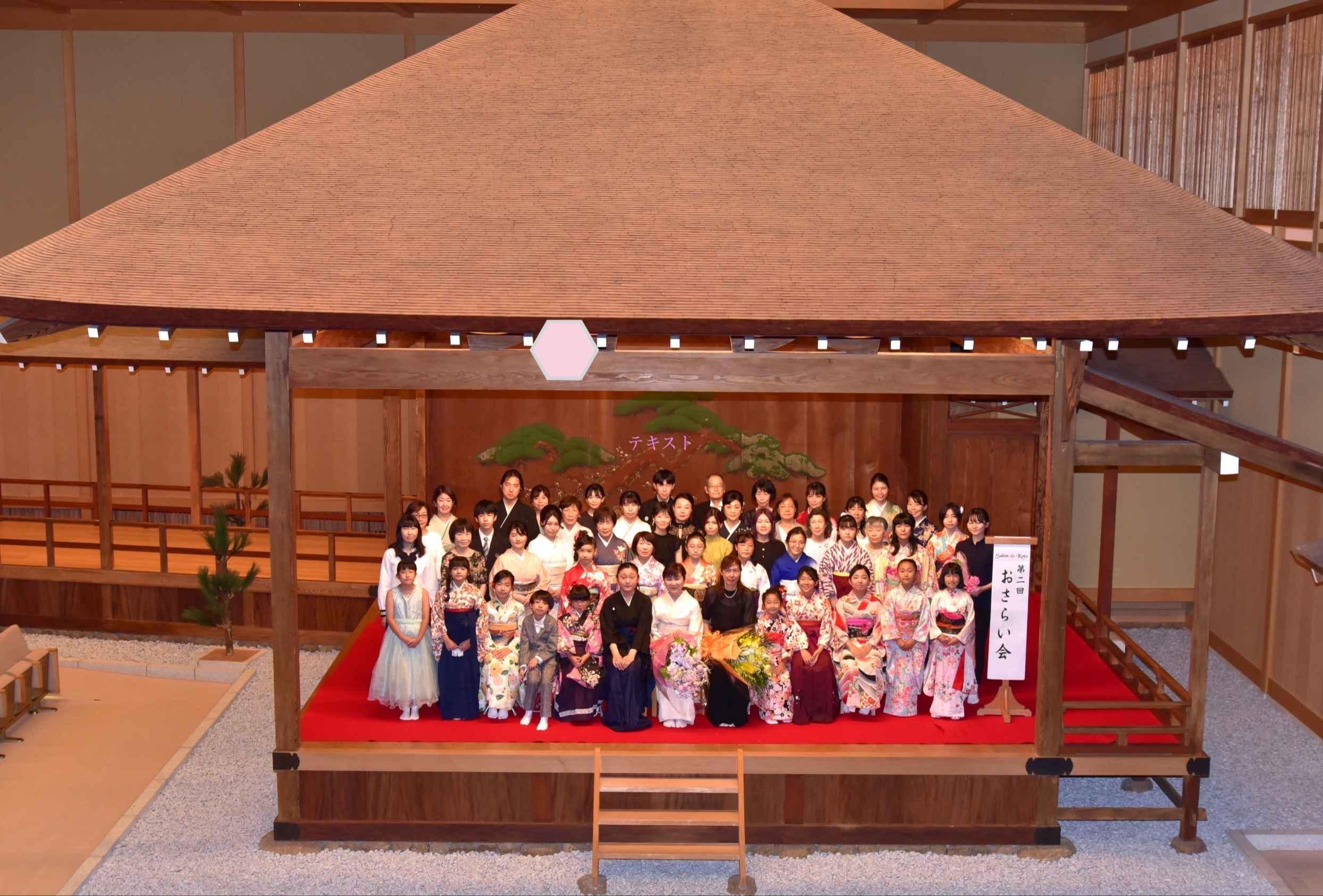 お箏(琴)＆三味線の教室Salon de koto 横浜都筑校