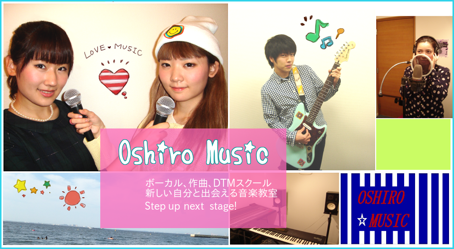 Oshiro Music School