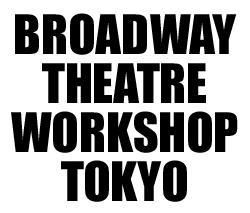 BROADWAY THEATRE WORKSHOP東京・長期≪（NEW）バレエ＆シアターダンス≫ワークショップ 東京（赤坂）