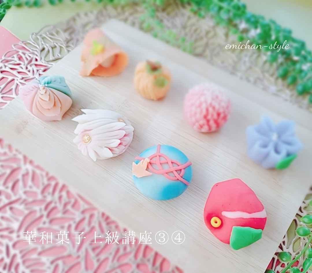 《えみちゃん流》前田恵美