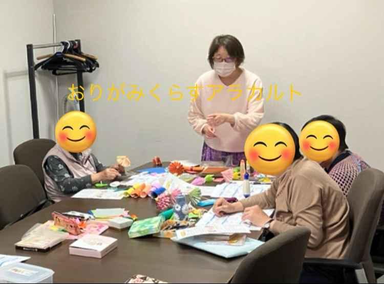 学習型折り紙教室★おりがみくらすアラカルト