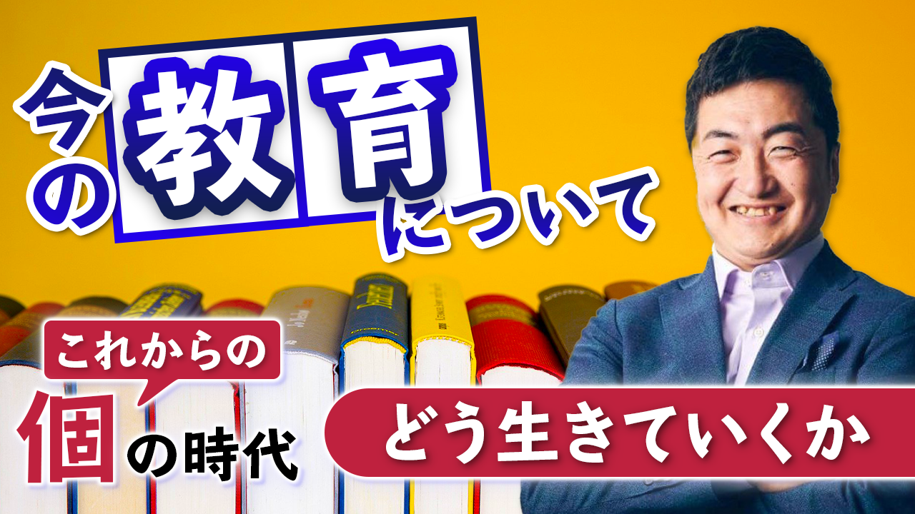 『人と比べず、個々を伸ばすを学ぶ。』勉強、部活の実績が変わる！？