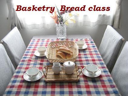パン教室～Basketry Bread class～