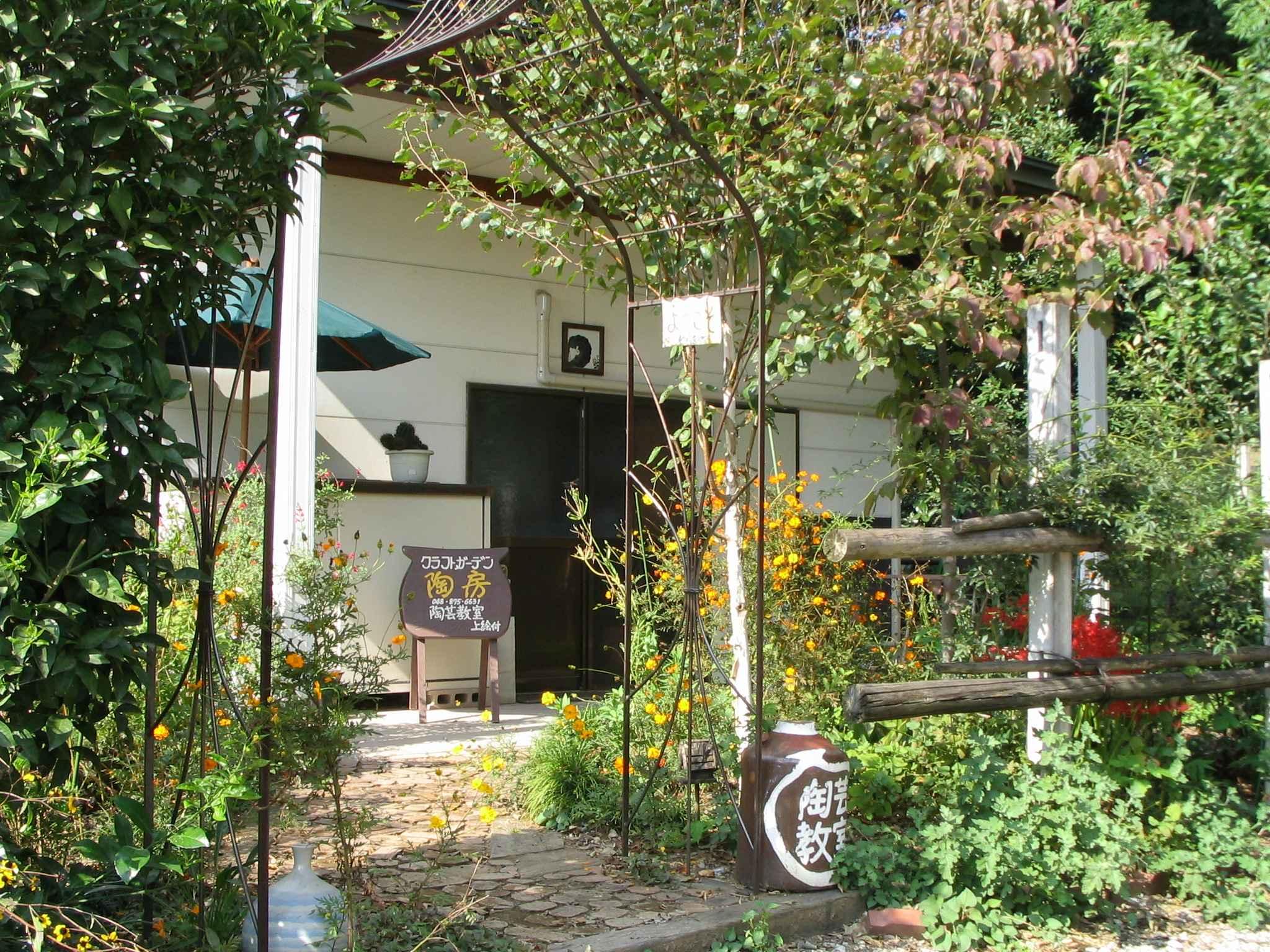 クラフトガーデン陶芸教室