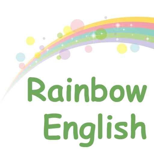 鎌倉の英語教室　Rainbow English