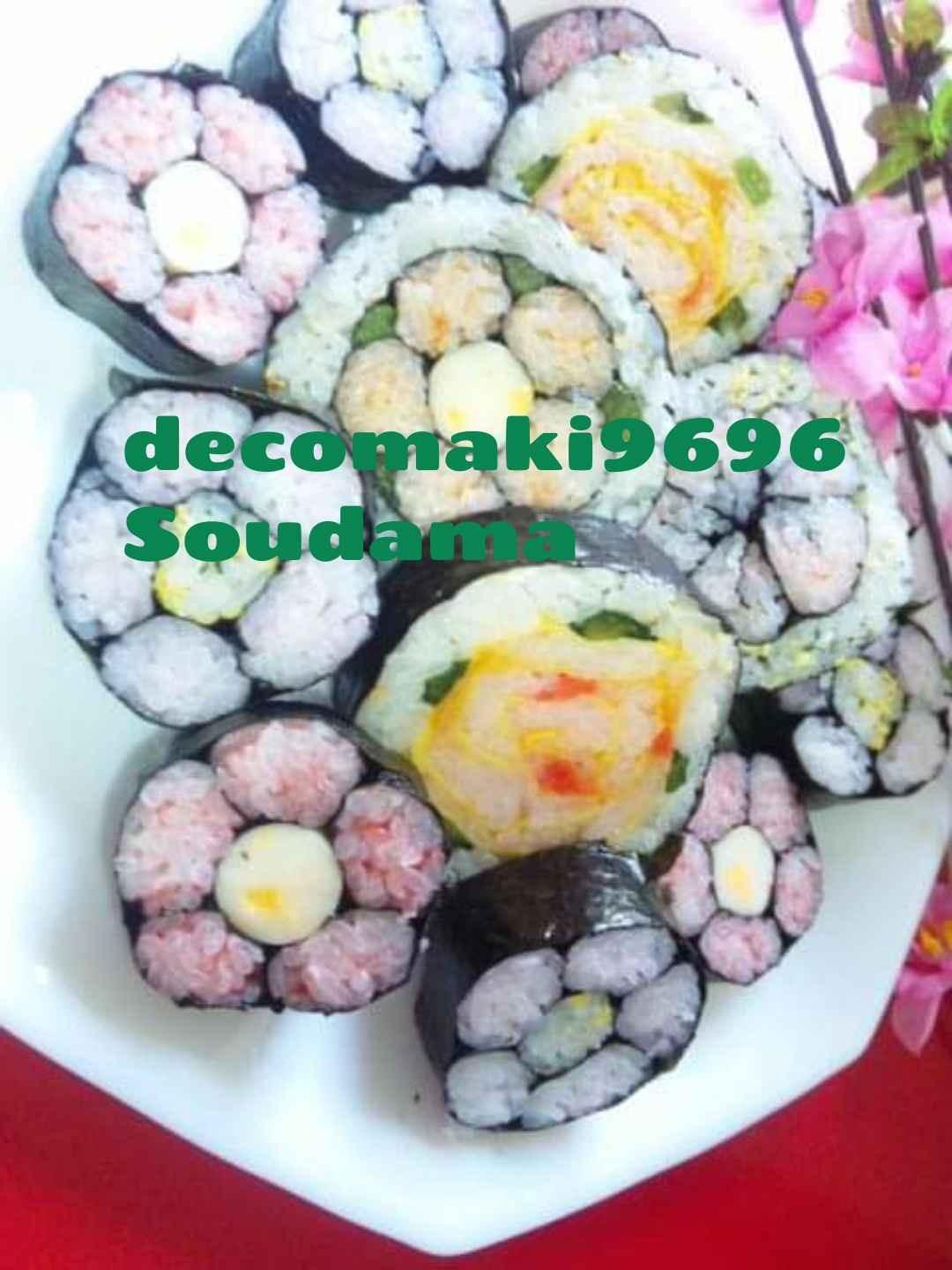 飾り巻き寿司教室 【でこまき】