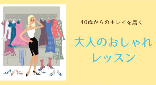 大人の若返りメイク 眉特化クラス