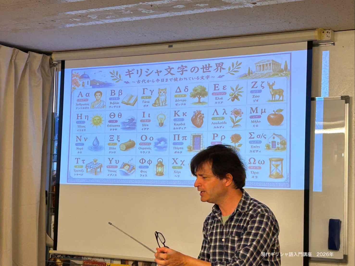 語楽塾リトルヨーロッパ大船校