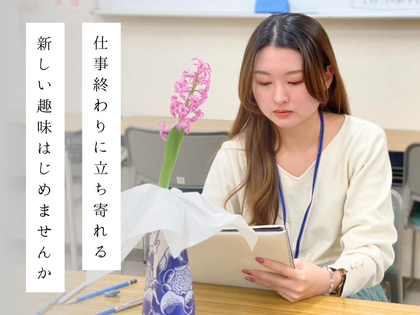 飾れるフラワーデッサン教室【銀座】