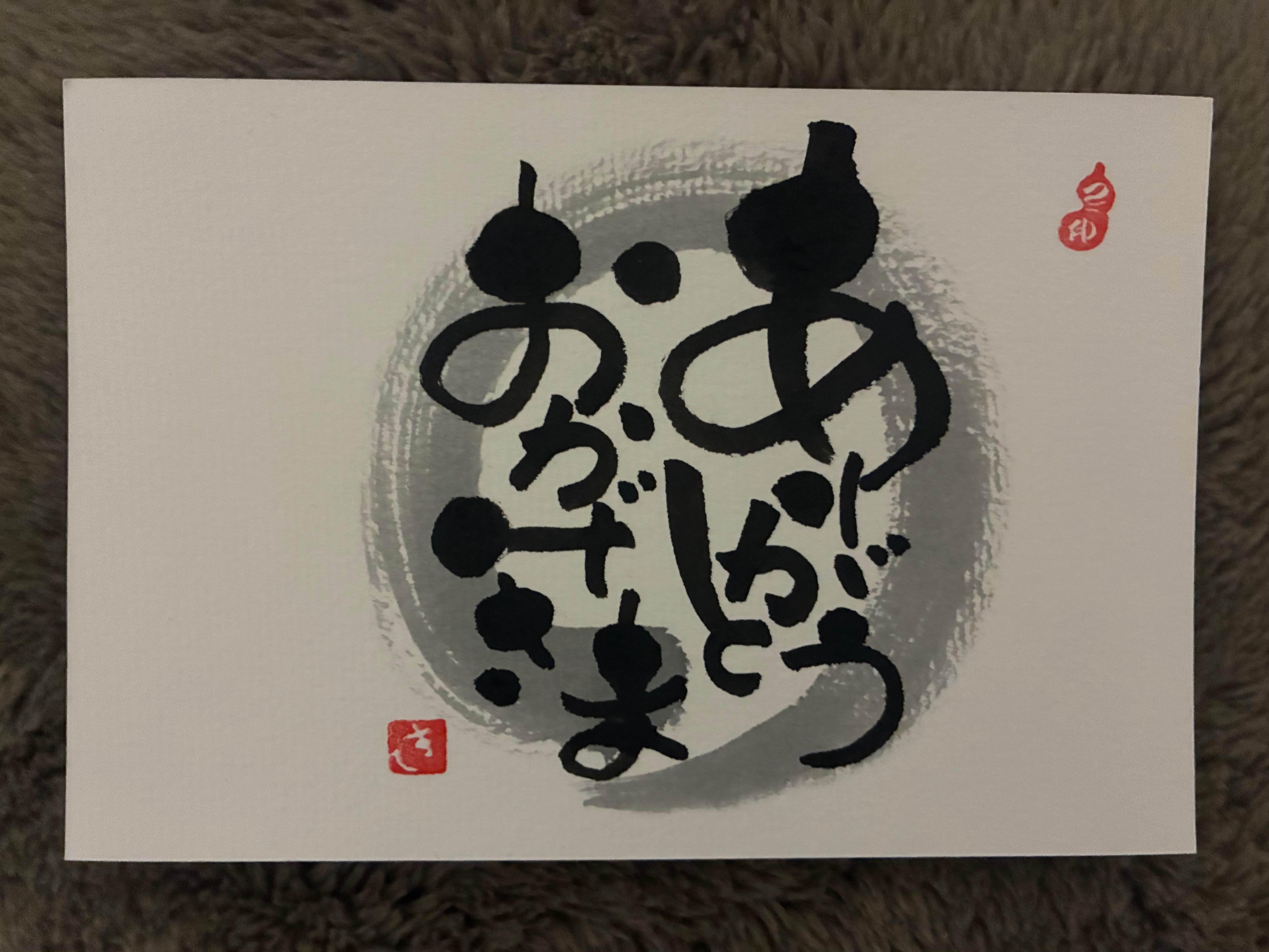 己書おみかん道場🍊
