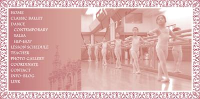 アルテ エスペランサ クラシックバレエ・ダンススクール 草加教室　つくば教室　代々木教室