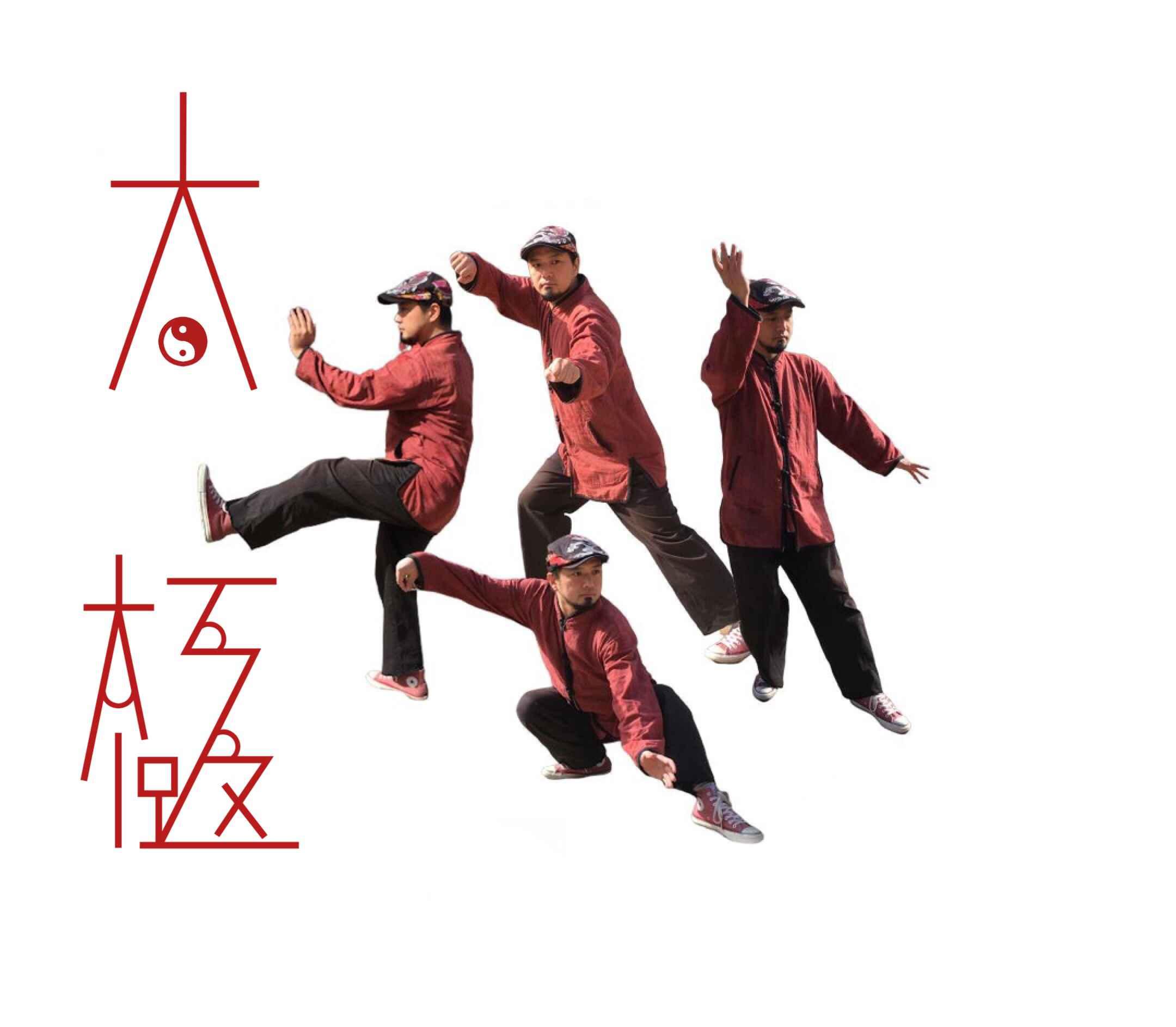 武と舞