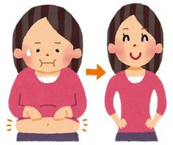 人生最後のダイエット
