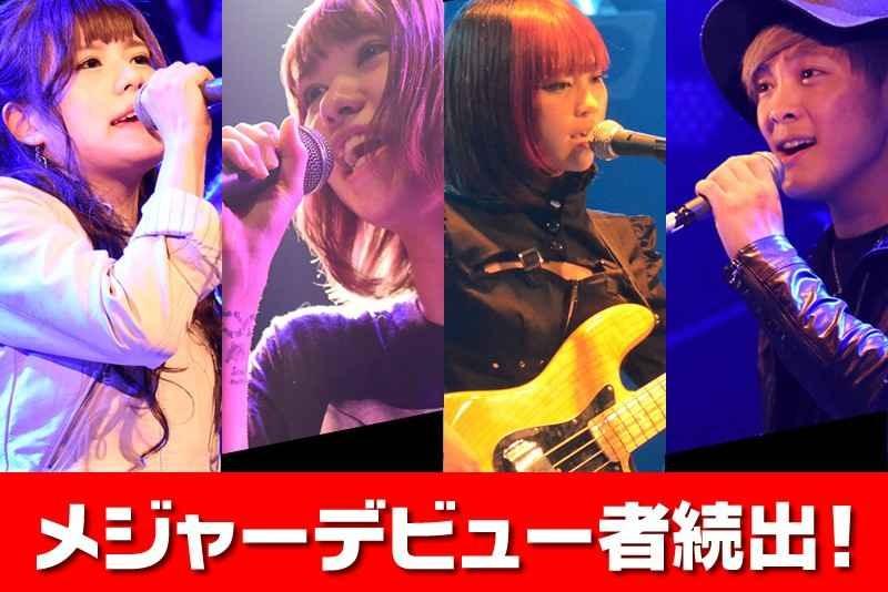 音楽スクールウッド　東京・横浜　趣味からプロデビューまで。