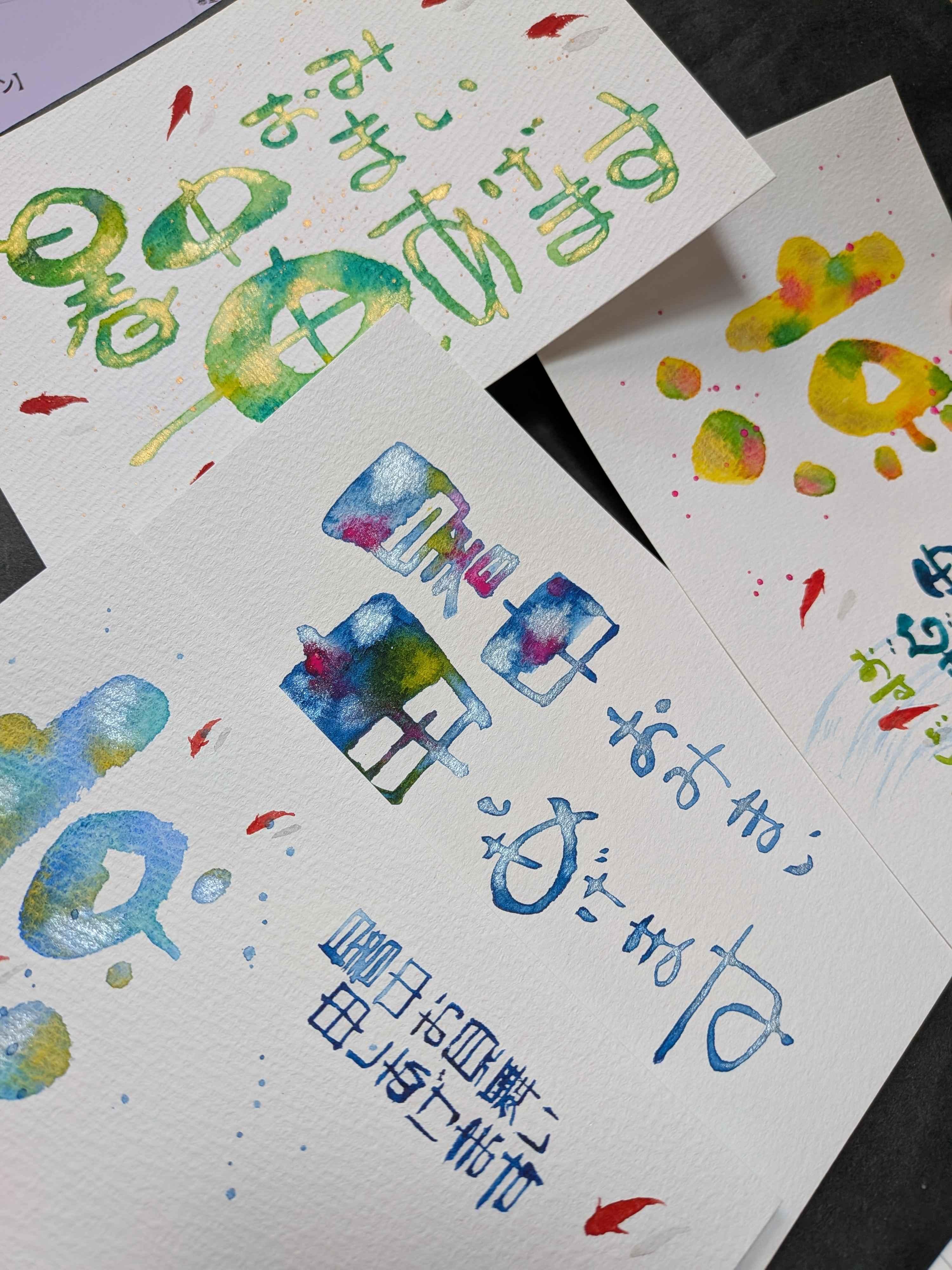 絵具で楽しむ 夏の彩り「暑中見舞い」づくり