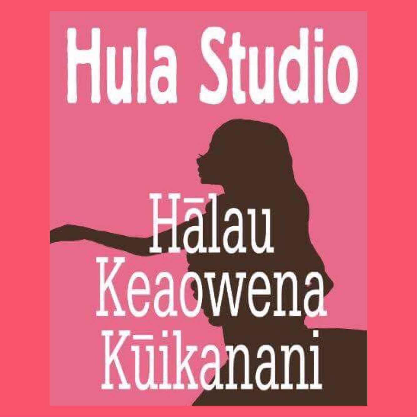 Hālau Keaowena Kūikanani 恩納スタジオ