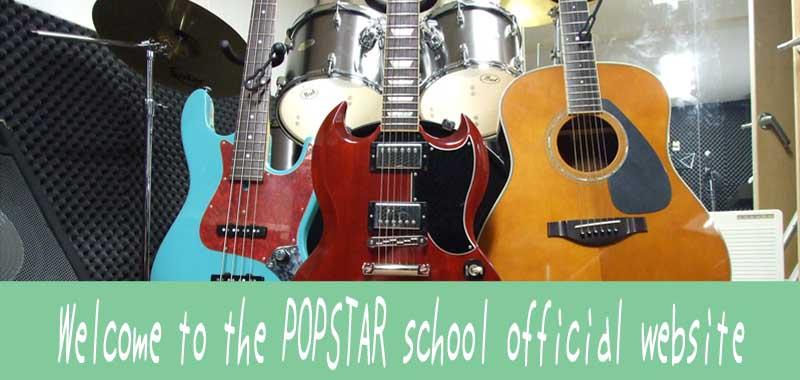 POP STAR SCHOOL