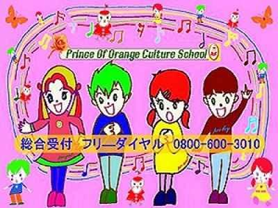■　横浜瀬谷・大和 こどもから大学生みんなの音楽教室