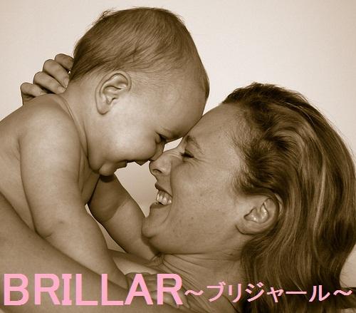 ベビーマッサージサロン　BRILLAR 親子サロン