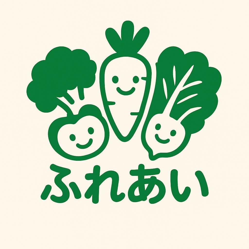 ふれあい　食育