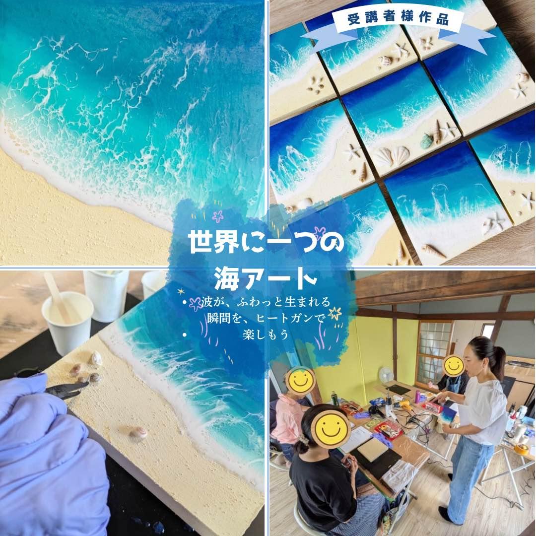 UMIIRO STUDIO 