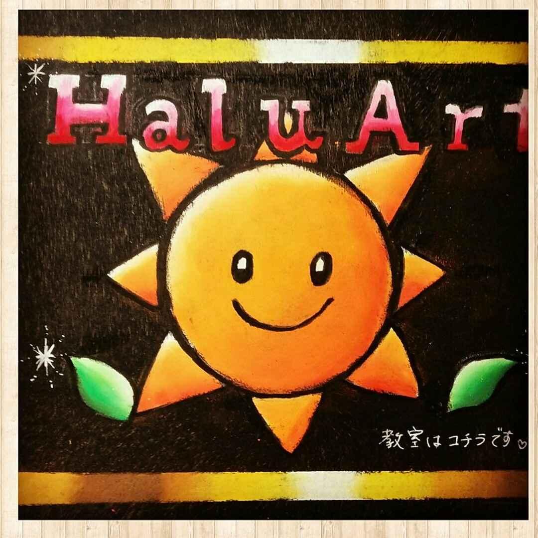 憧れのチョークアート体験