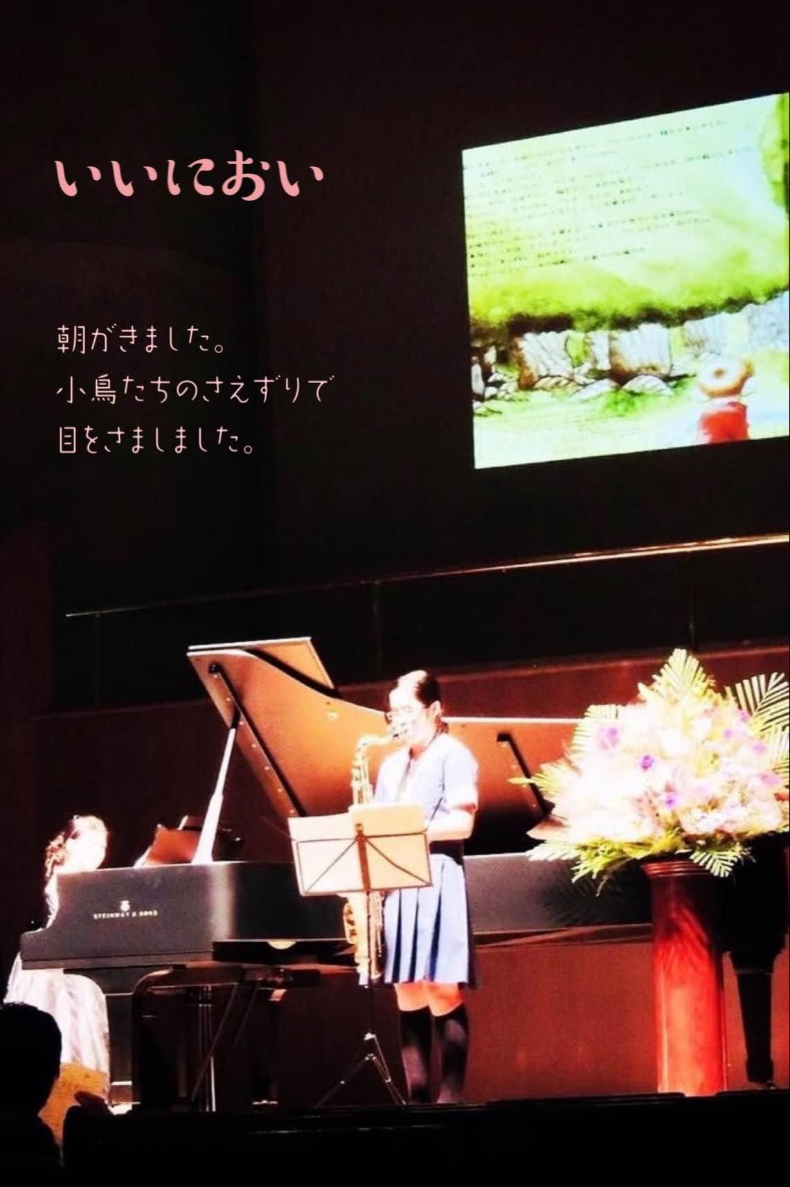 健軍参道ピアノ教室