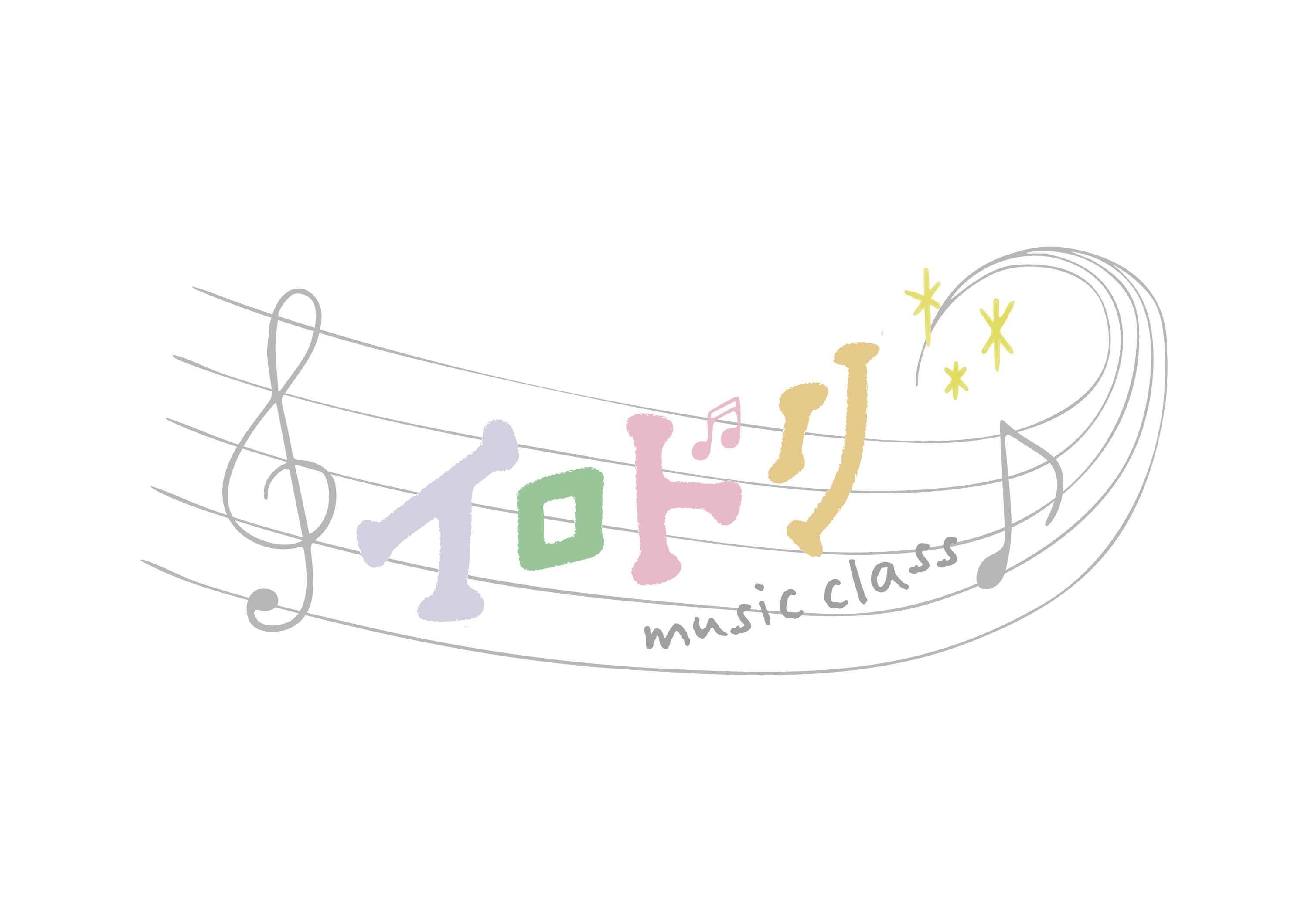 イロドリ music class